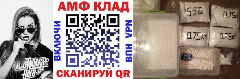 Amphetamine 97% Тосно