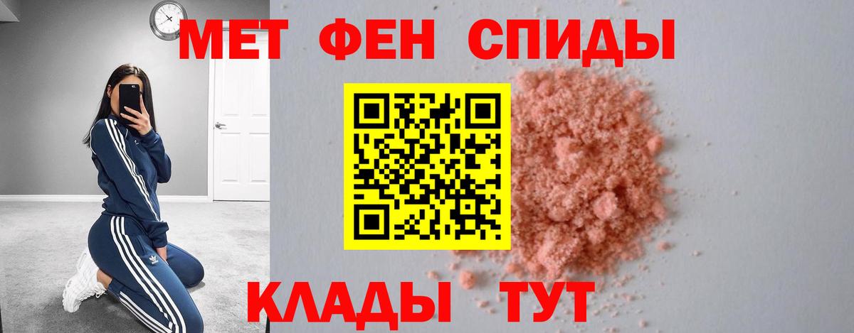 Amphetamine 97% Тосно