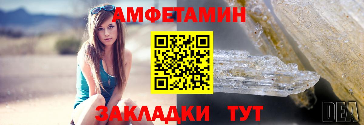 Мефедрон Тосно