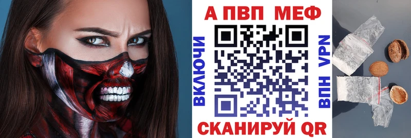 Alpha PVP Crystall  Тосно 