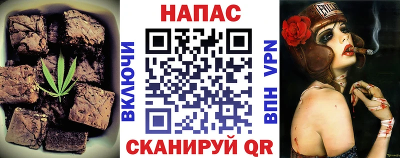 Еда ТГК конопля  Тосно 