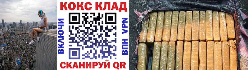 COCAIN FishScale  наркота  Тосно 
