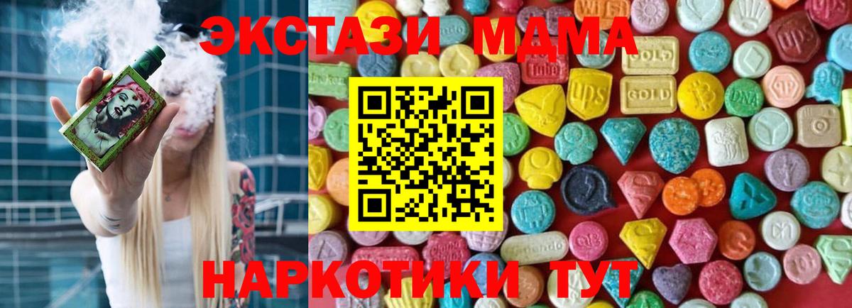 Экстази  Экстази Punisher  Ecstasy Philipp Plein  Вход с VPN  Тосно 