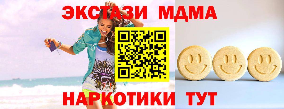 Экстази бентли Тосно