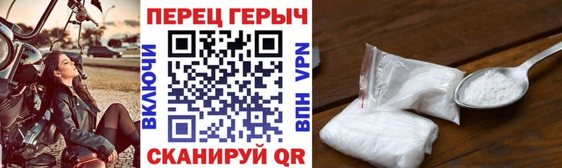 Героин герыч  дарнет шоп  Тосно 