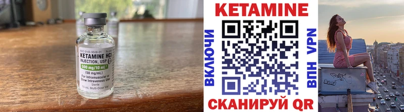 Кетамин VHQ  blacksprut маркетплейс  Тосно 