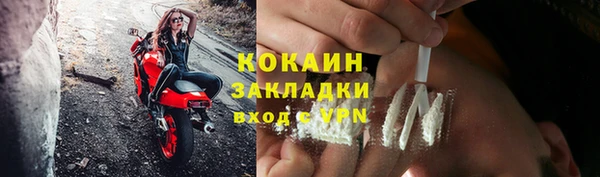 кокаин премиум Алексеевка