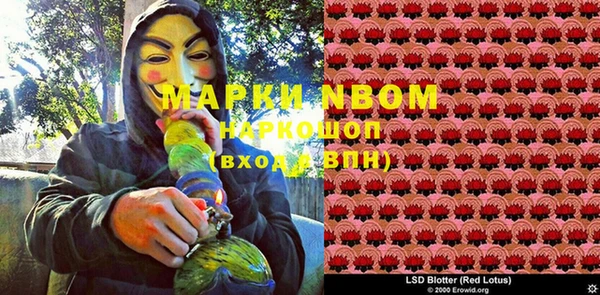 кокаин премиум Алексеевка