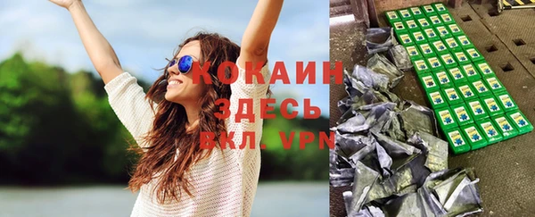 кокаин премиум Алексеевка