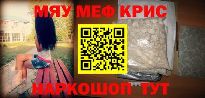 сатива Пенза