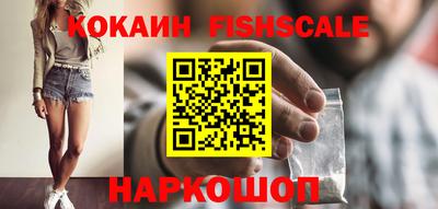 мефедрон VHQ Партизанск
