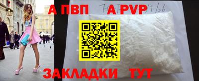 мефедрон VHQ Партизанск