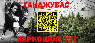дистиллят марихуана Первоуральск