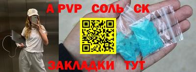 мефедрон VHQ Партизанск