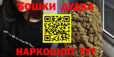 мефедрон VHQ Партизанск