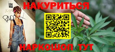 сатива Пенза