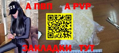 мефедрон VHQ Партизанск