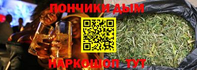 дистиллят марихуана Первоуральск