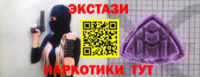 мефедрон VHQ Партизанск