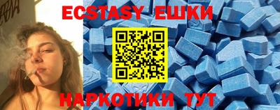 мефедрон VHQ Партизанск