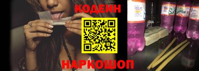 мефедрон VHQ Партизанск