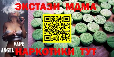 мефедрон VHQ Партизанск