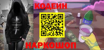 мефедрон VHQ Партизанск