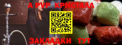 сатива Пенза