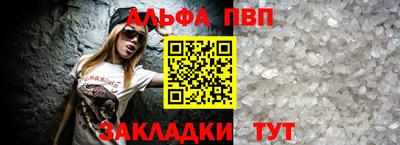 мефедрон VHQ Партизанск