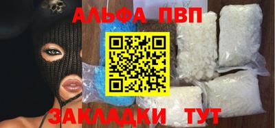 мефедрон VHQ Партизанск