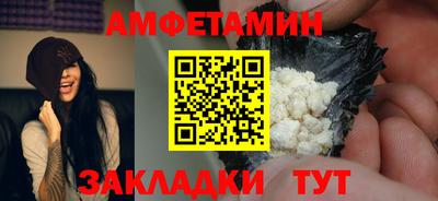сатива Пенза