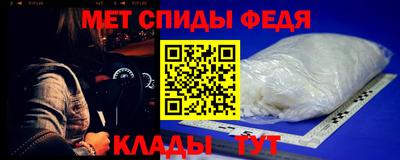 сатива Пенза