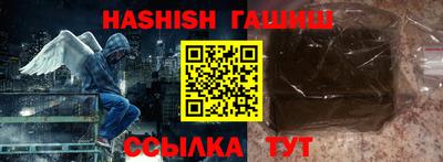 сатива Пенза