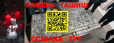 мефедрон VHQ Партизанск