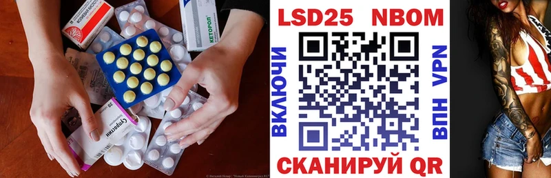 Лсд 25 экстази кислота Тосно