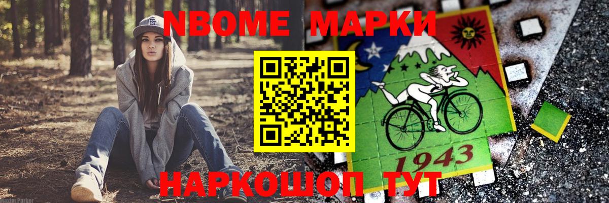 Тосно  LSD-25 экстази кислота  Вход с VPN  LSD-25 экстази кислота 