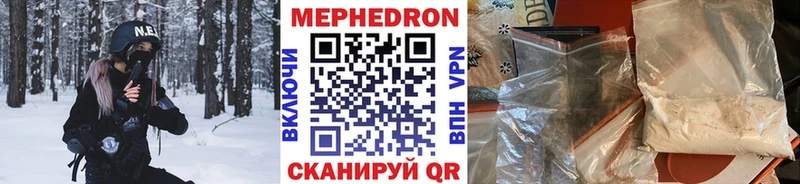 МЯУ-МЯУ мука  Тосно 