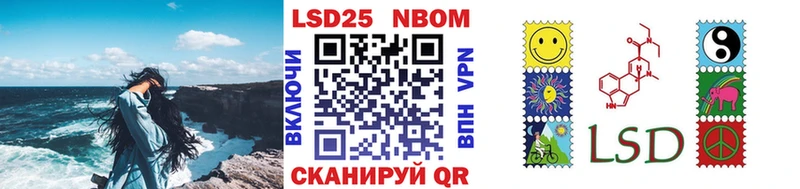 Наркотические марки 1,8мг  Тосно 