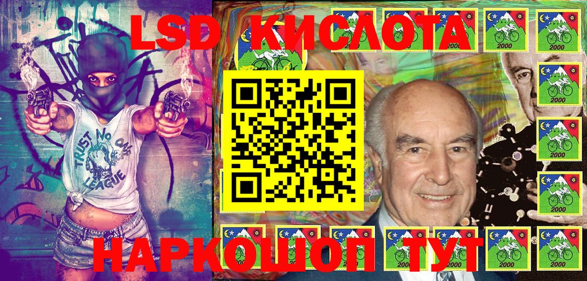 Марки 25I-NBOMe  Наркотические марки 1,5мг  Вход с VPN  Наркотические марки 1,5мг  Тосно 