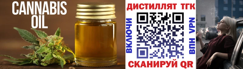 мориарти формула  Тосно  ТГК гашишное масло  цены  