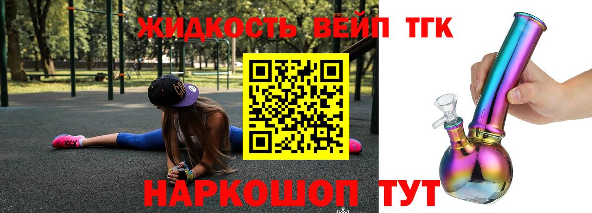 blacksprut маркетплейс  ТГК Wax  цена   Вход с VPN  Тосно 
