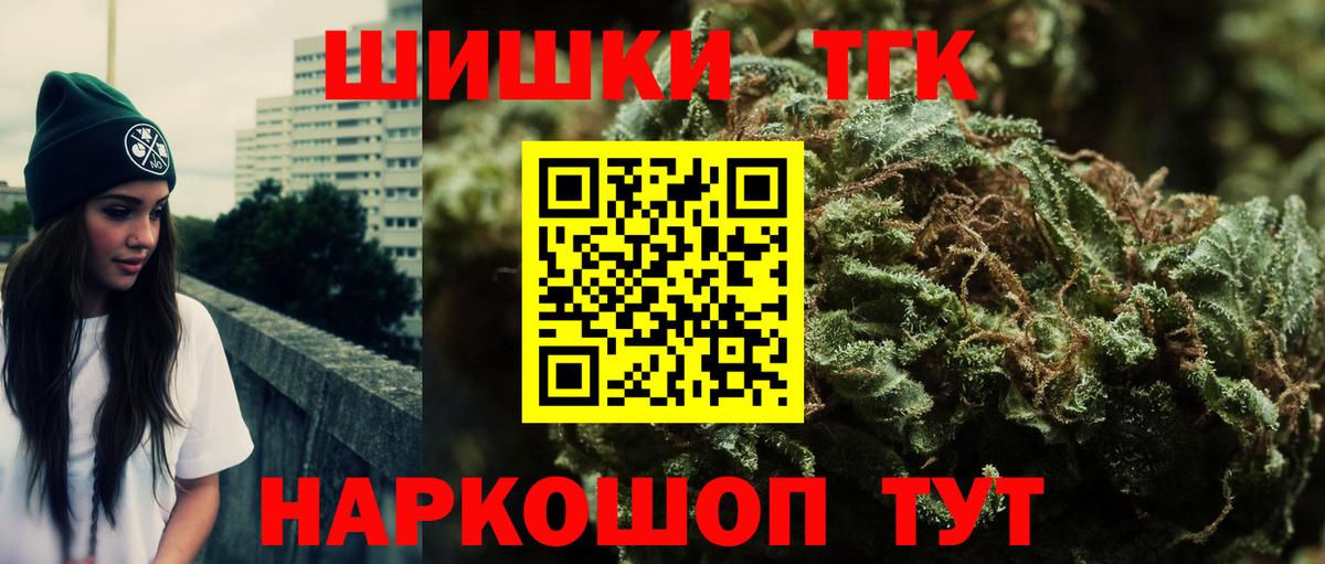 Шишки марихуана ГИДРОПОН Тосно
